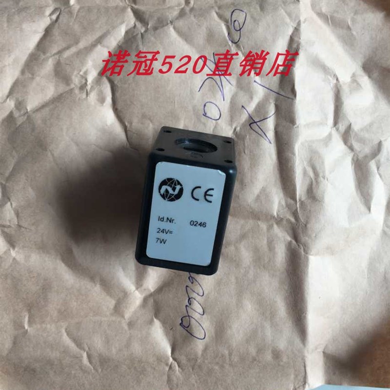 现货海隆电磁阀线圈5Id Nr 0246 230V 506Z 9VA：工业控制中的小巧英雄