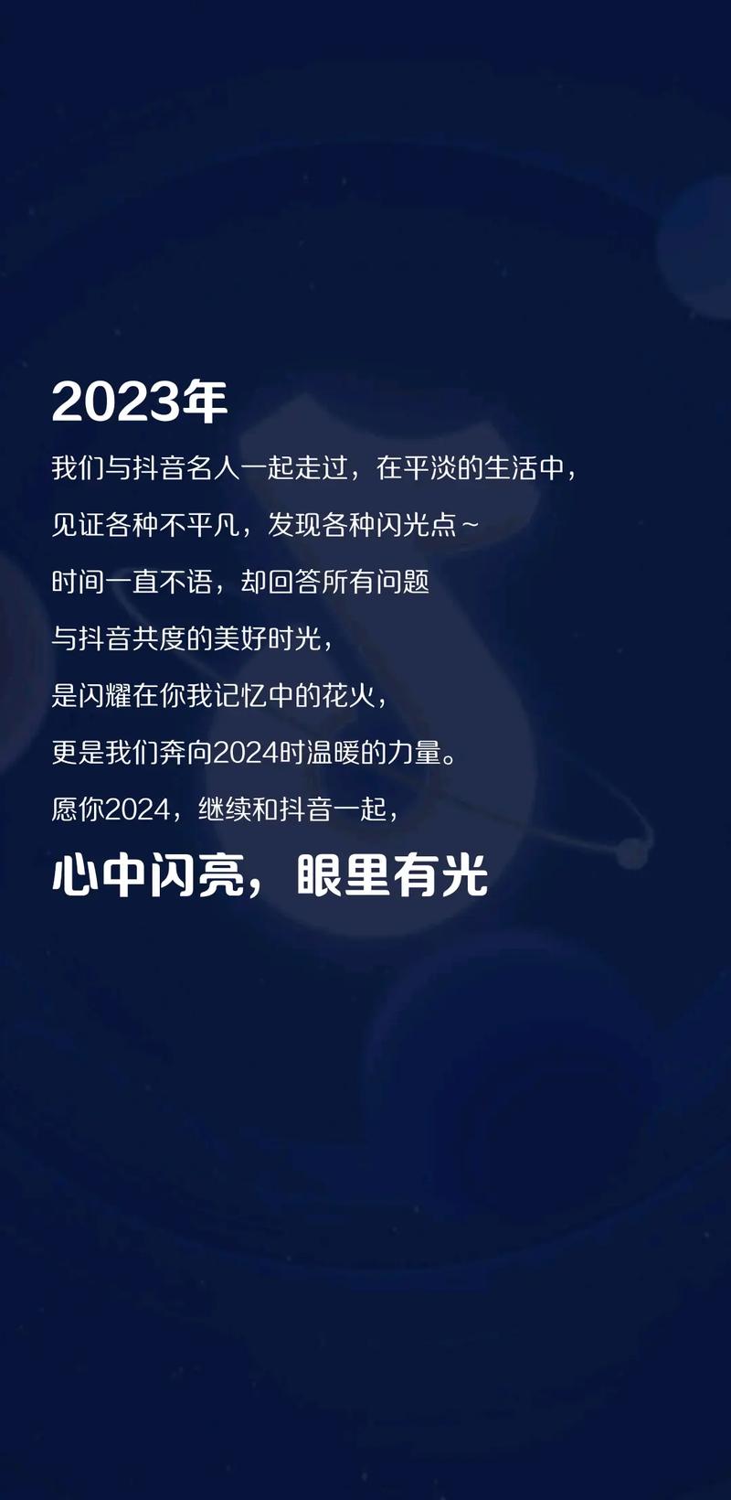 迎接未来，加入槽瘤社区2024，开启新社交旅程