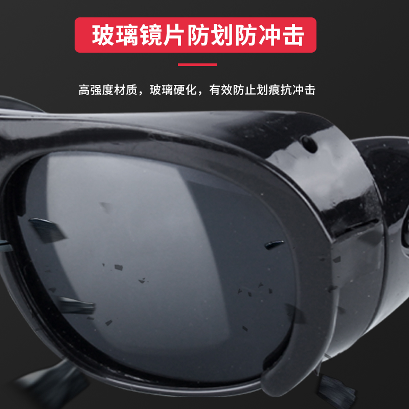 电焊眼镜：男焊工的必备神器，防打眼防强光，保护双眼不受伤害！