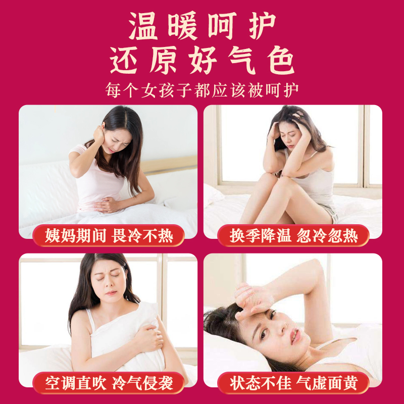 金怡神红糖姜茶：姨妈期最佳伴侣，暖心驱寒送女友的不二之选！