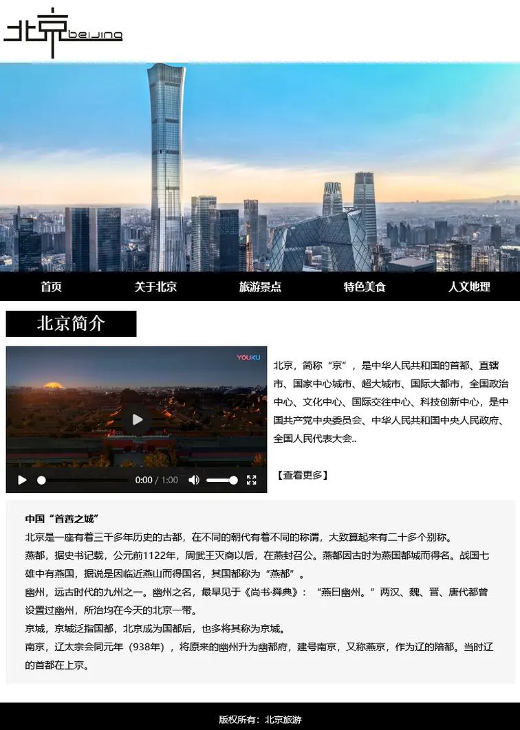 html基本标签,html5炫酷页面源代码