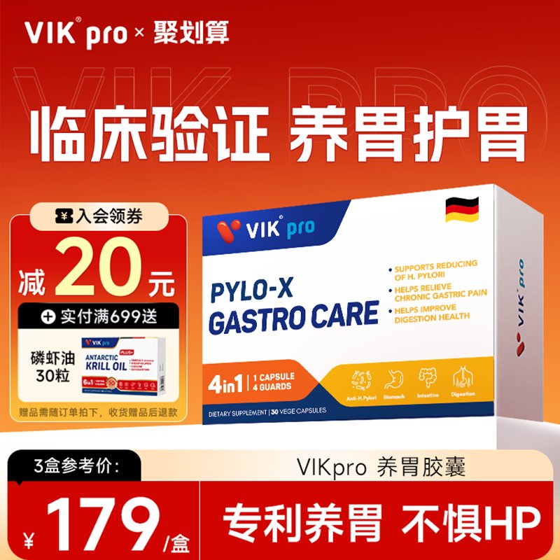 Vitamin Bounty Women&#x27;s Pro-Daily: 100亿CFU益生菌，女性健康的守护神？