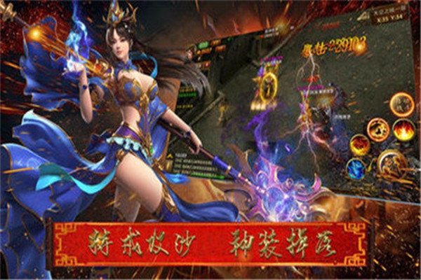 倚天荣耀合击版本