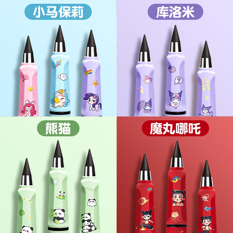 哪吒铅笔黑科技：免削写不完永恒铅笔，学生正姿写字新神器！