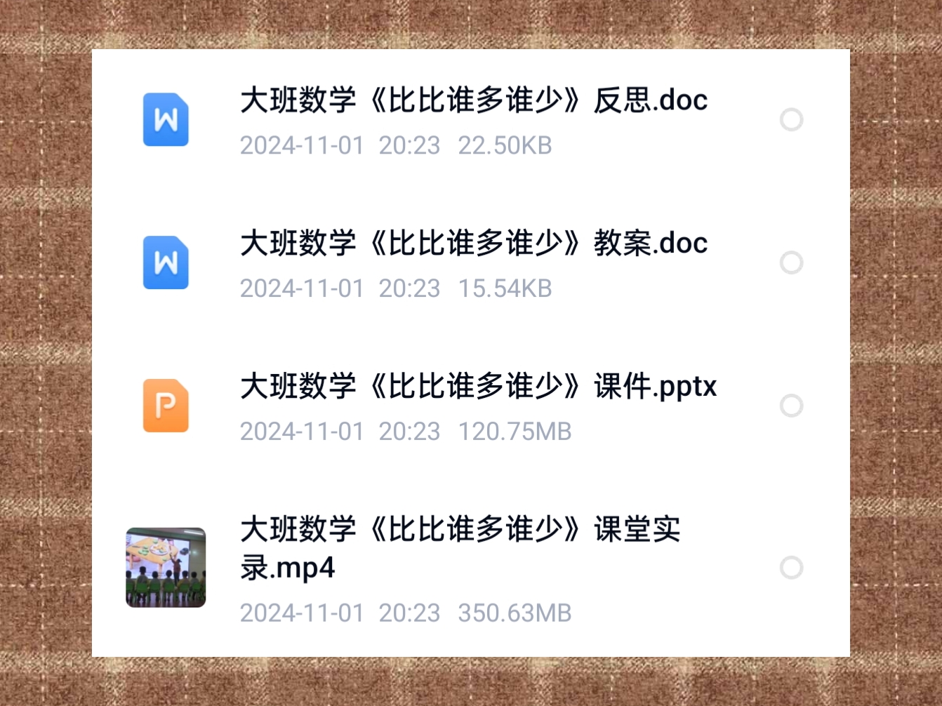 1168-195到底有多香？真实测评+使用体验大公开！这波不冲真的亏了