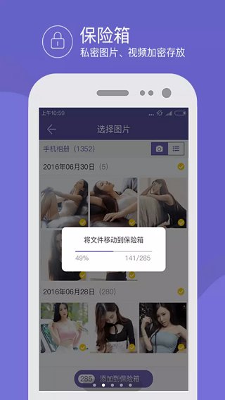 飞鸟快传app1.21