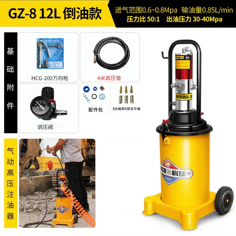 气动黄油泵科球GZ-8/A9：高效润滑神器，工厂必备！