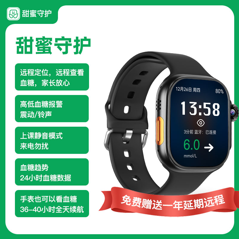 智能手表如何调时间教程？别再手忙脚乱了！
