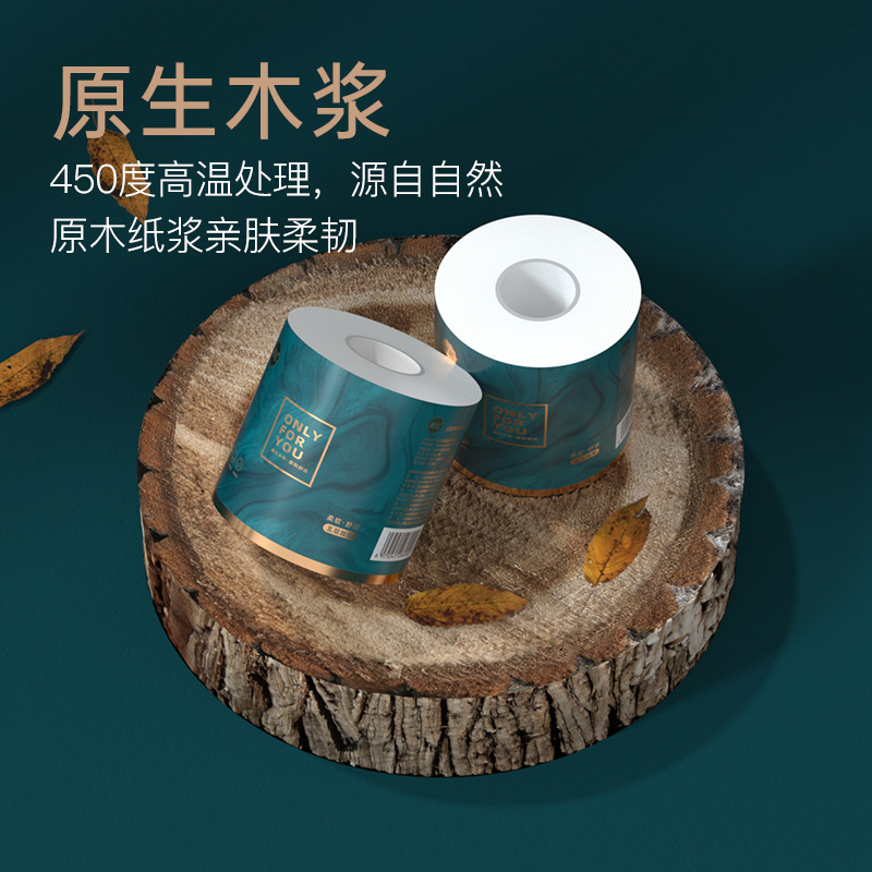 漫花商用大盘卷纸：酒店卫生间必备神器，整箱批发轻松搞定！