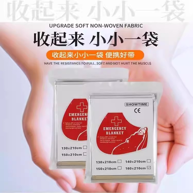 户外急救毯：救命神器！马拉松防寒救生毯你真的了解吗？