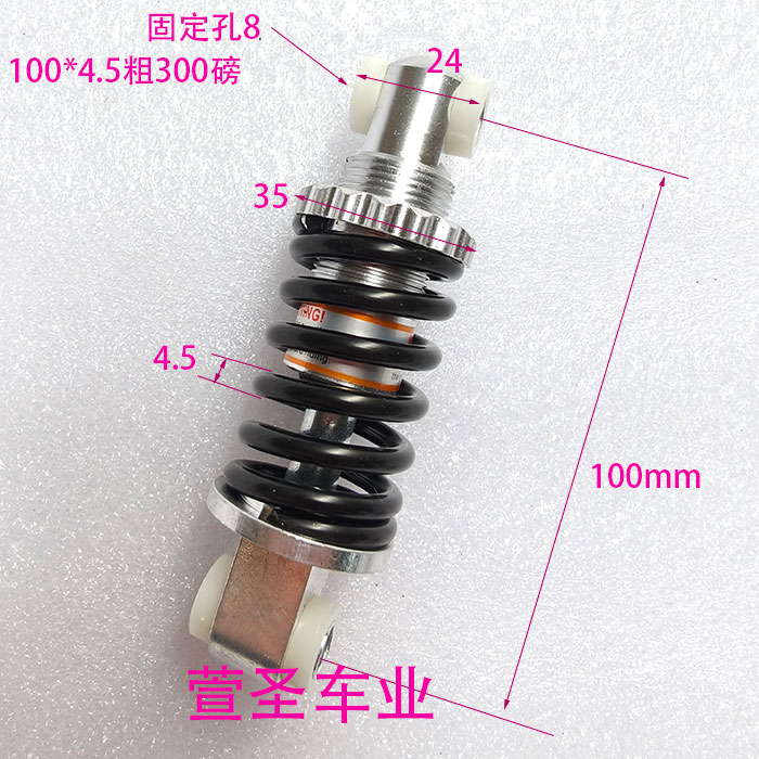 滑板车机器人小车拖车减震器：你的户外出行新伙伴！