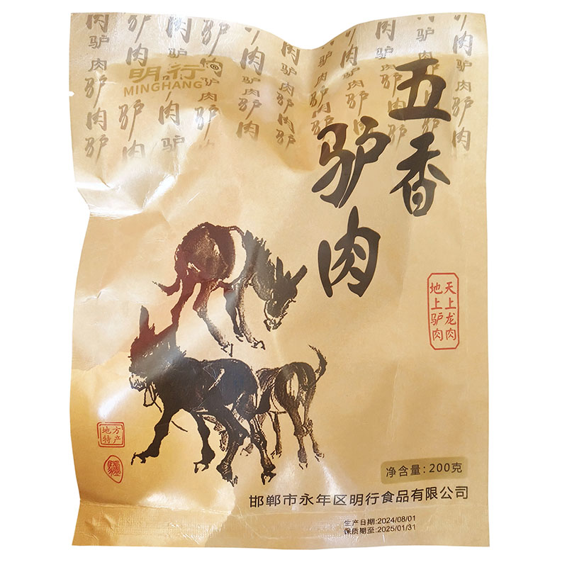 永年老汤驴肉：河北邯郸特产，过节送礼必备美味佳肴！