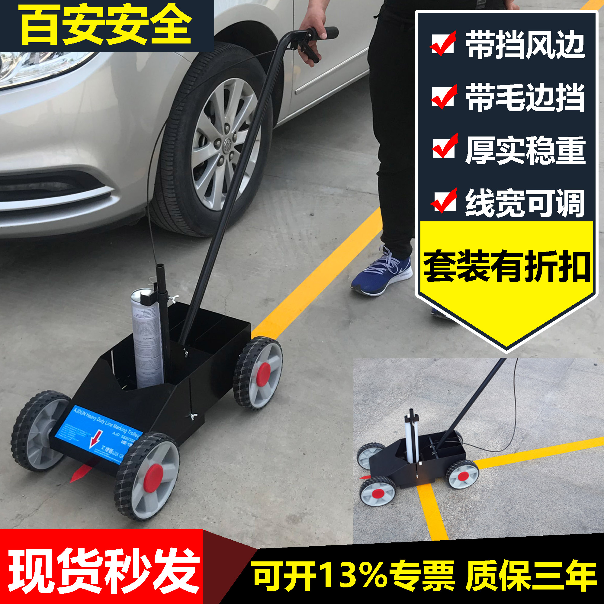 马路路面手推式划线机：轻松搞定公路画线难题，新手也能秒变大师！