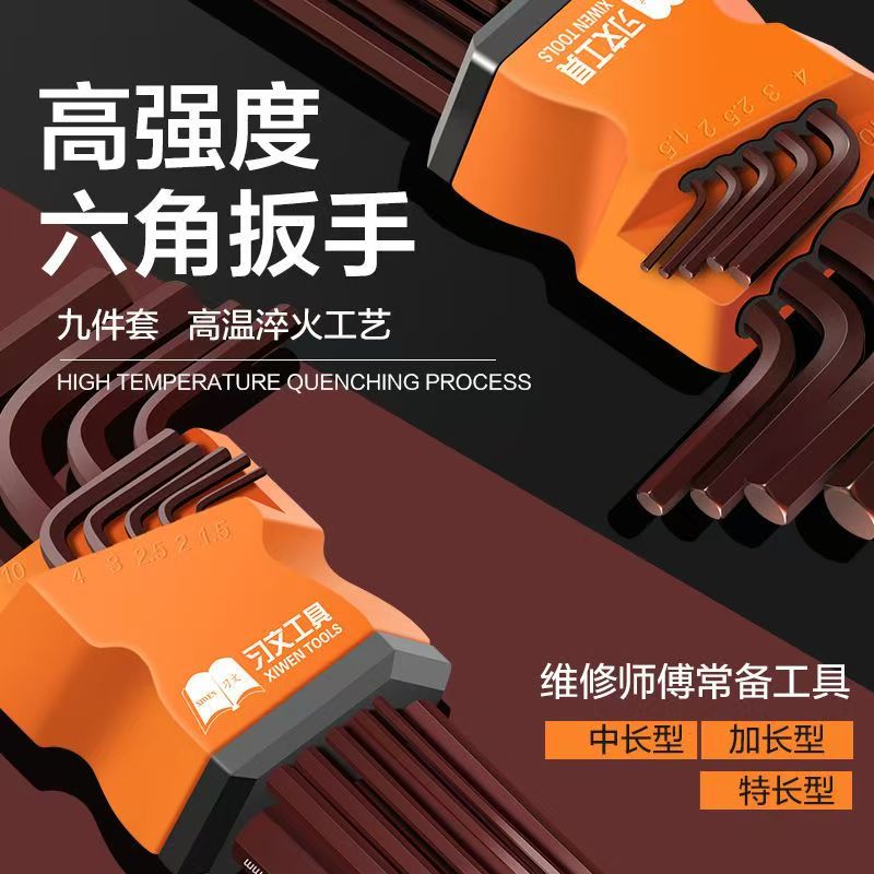 3/8气动套筒套装：工具控必备神器，轻松搞定各种维修难题