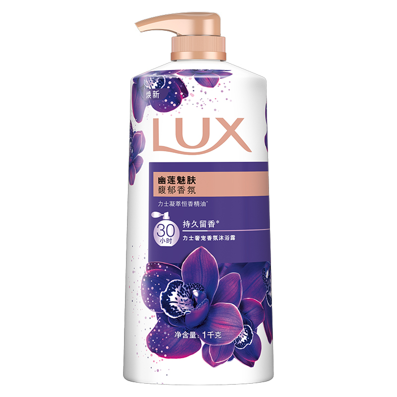 下拉享补贴！力士/LUX幽莲魅肤精油香氛沐浴露1KG留香，男女都爱的香氛体验