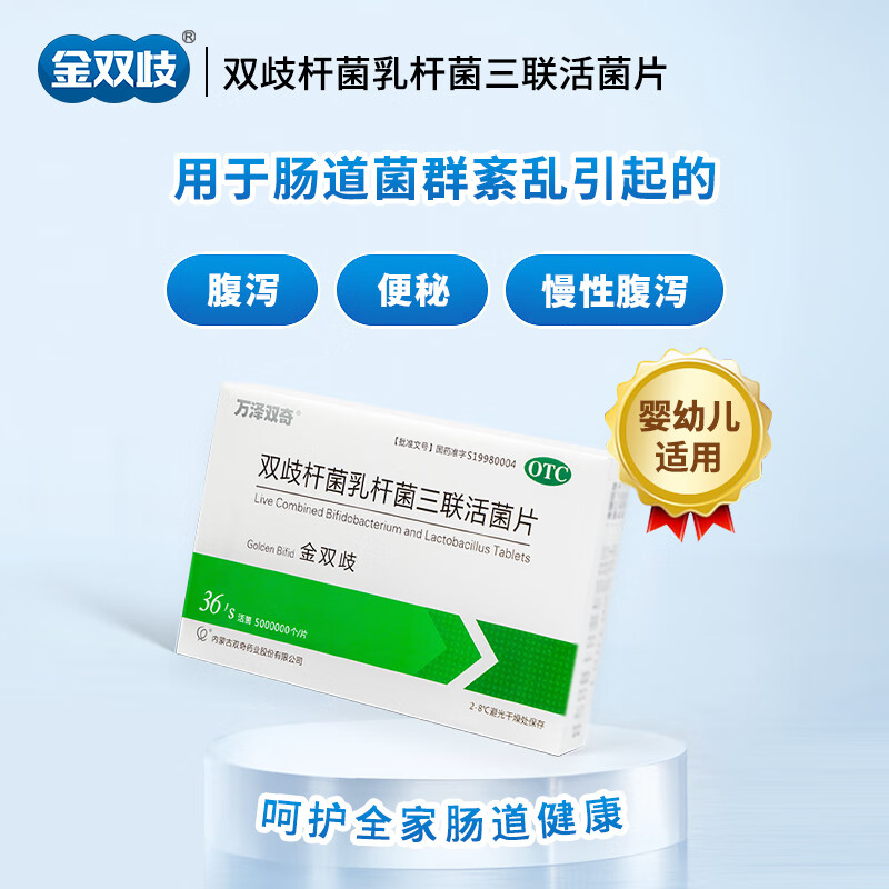 卡士007益生菌分享装酸奶：开启你的肠道健康之旅！