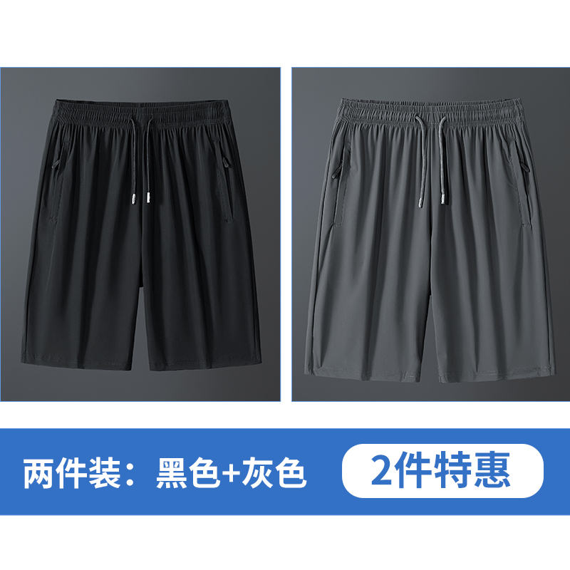 夏季运动短裤新宠，速干冰丝男装，健身跑步必备神器！‍♂️