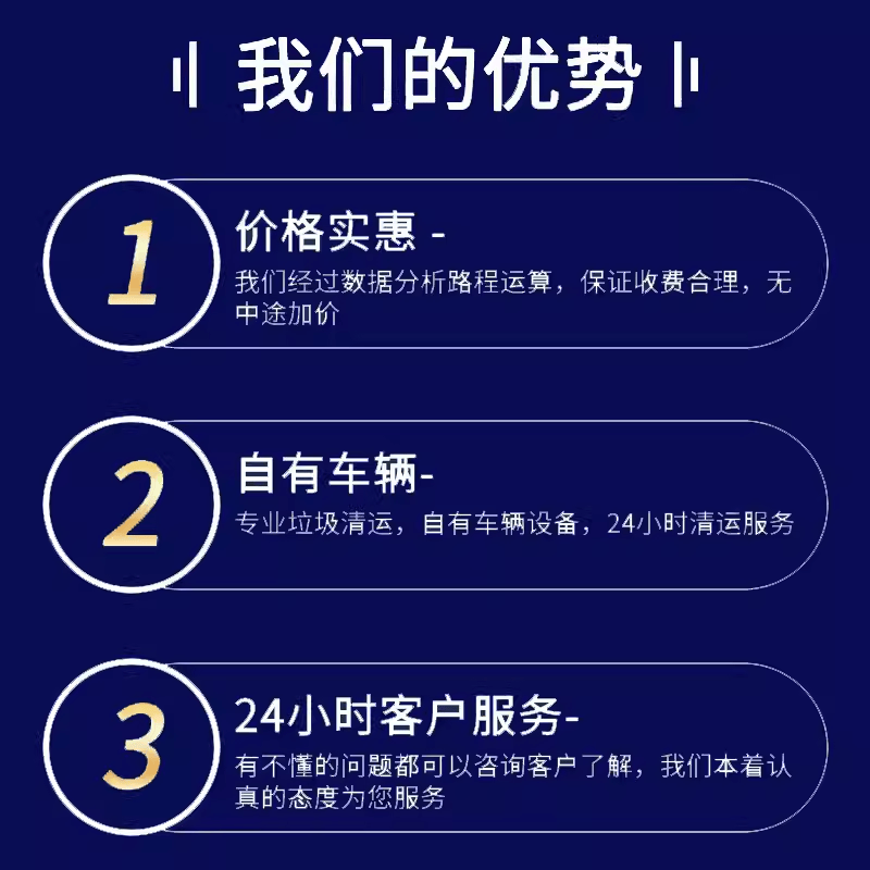 东莞拆除服务：轻松搞定商铺装修难题，告别繁琐施工！