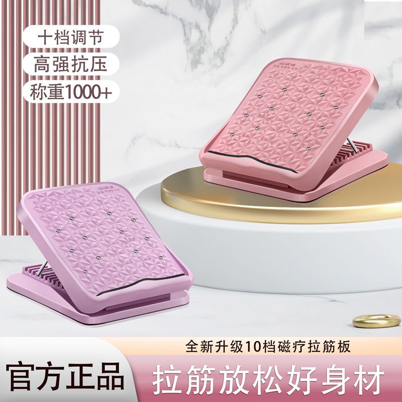 拉筋板斜踏板小腿拉伸器：告别粗腿，轻松拥有纤细美腿✨