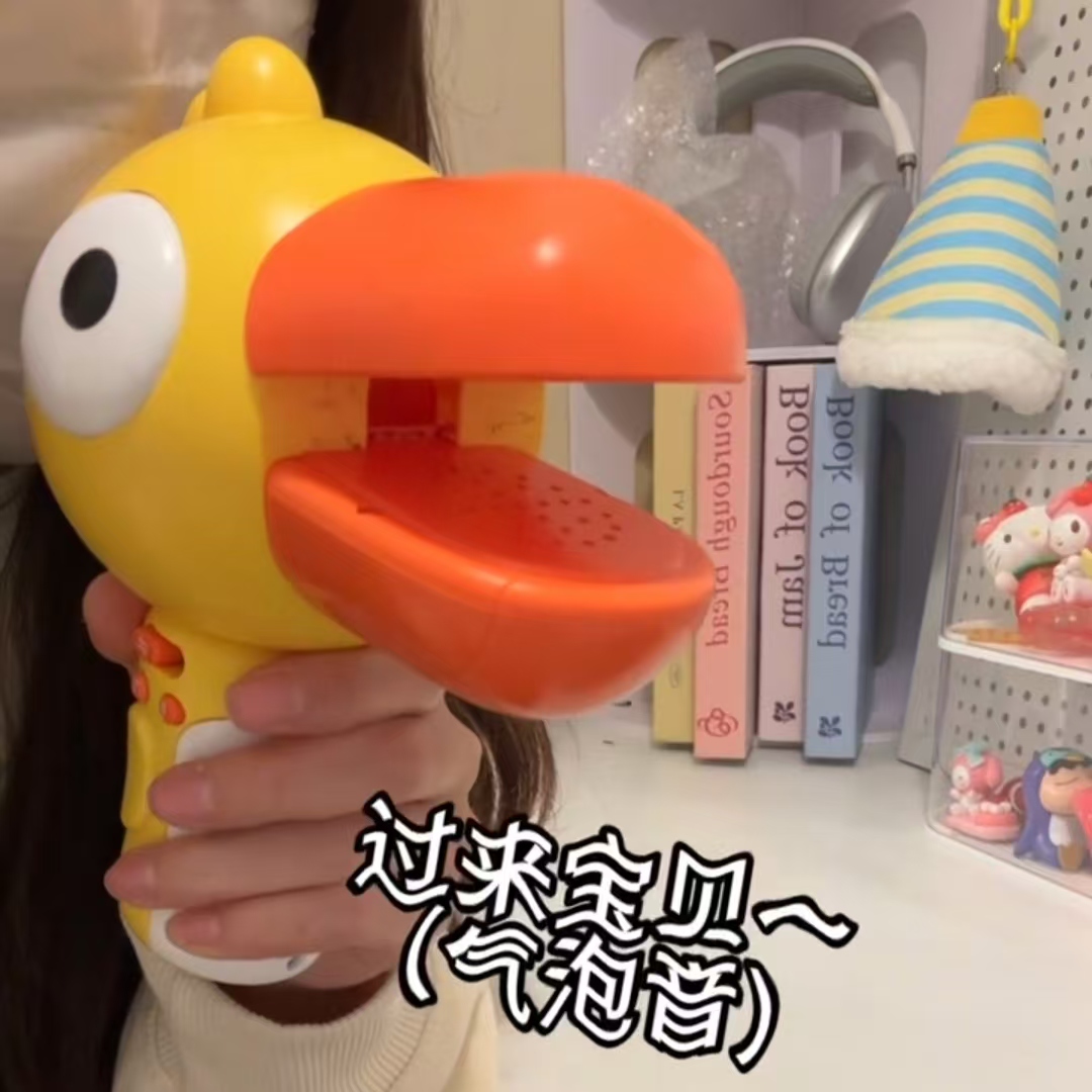 新款大嘴鸟变声器：整蛊神器，网红玩具新宠儿！