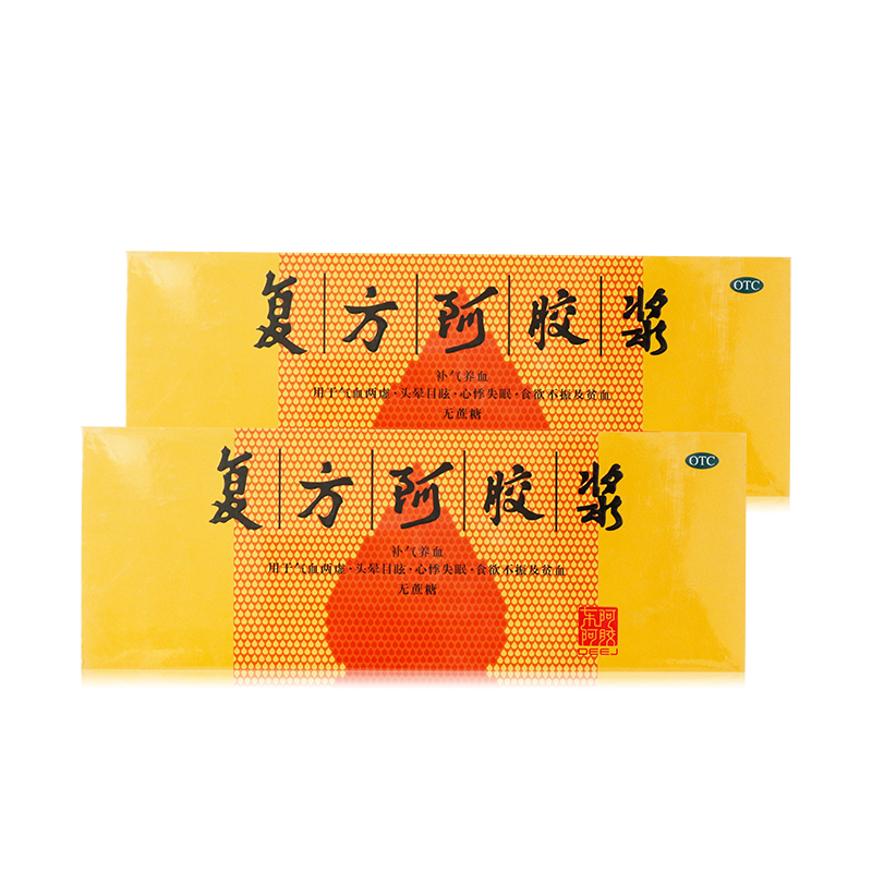【询享优惠】东阿阿胶复方阿胶浆无蔗糖版，气血双补，告别头晕目眩失眠