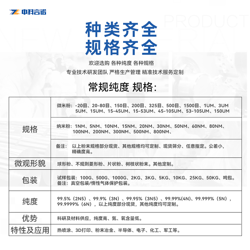 99%高纯度氟化钙萤石粉：冶金陶瓷界的白色奇迹！