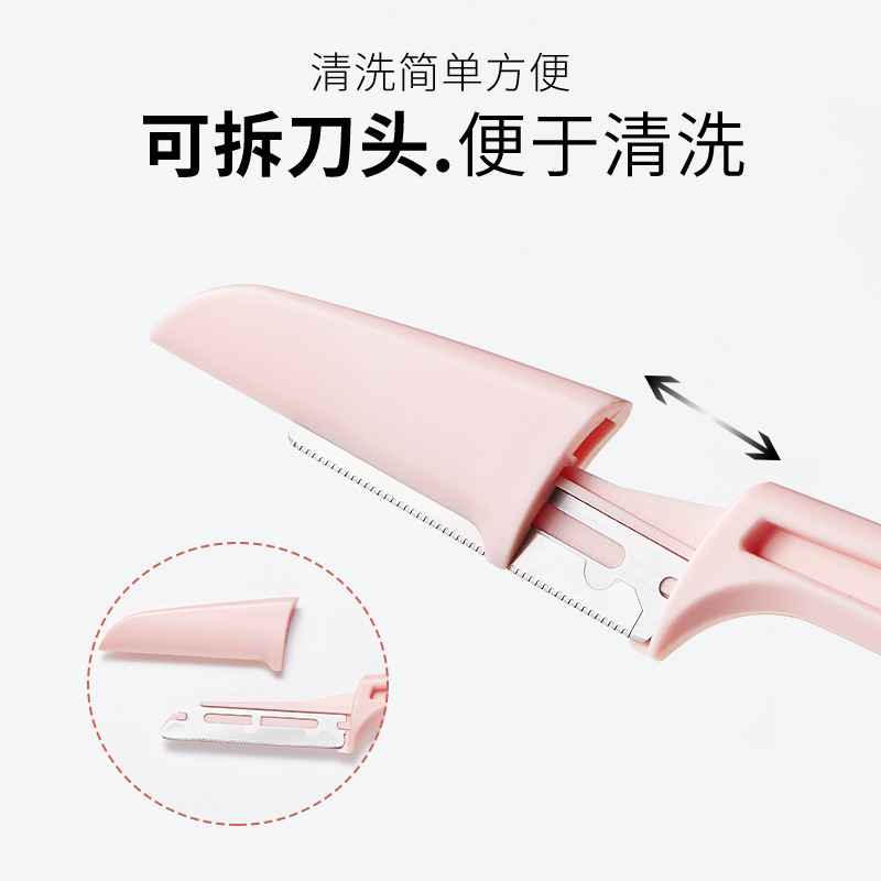 韩艳双支修眉刀套装：美妆达人的必备神器，告别粗眉大招来啦！