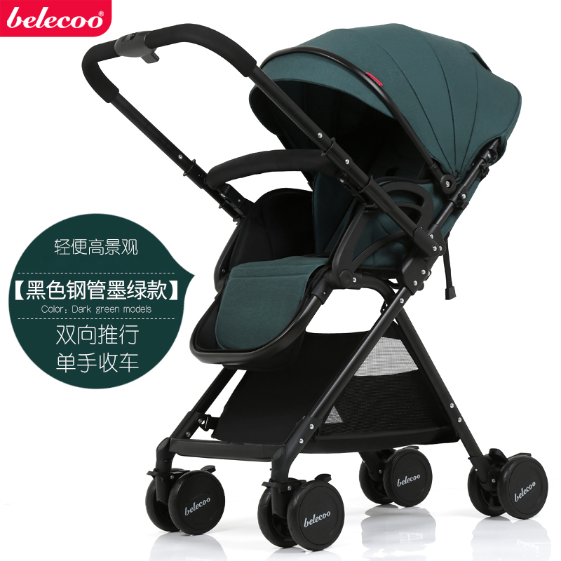 宝宝折叠丽可避震/belecoo推车：双向躺睡，安全舒适，新手爸妈必备神器！