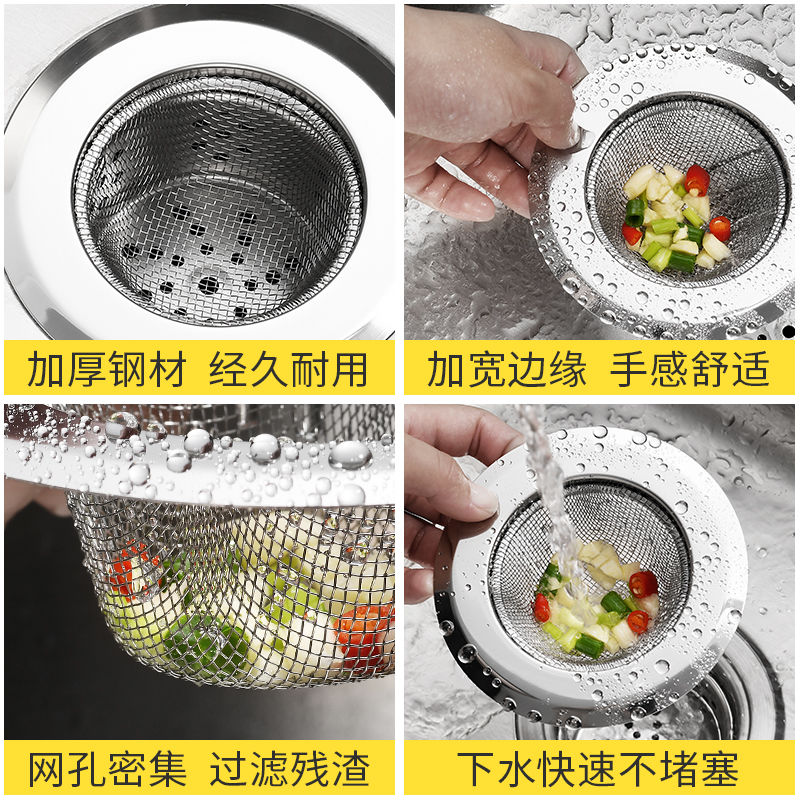 下水道过滤网神器！饭店厨房必备，防鼠防堵还超好用！