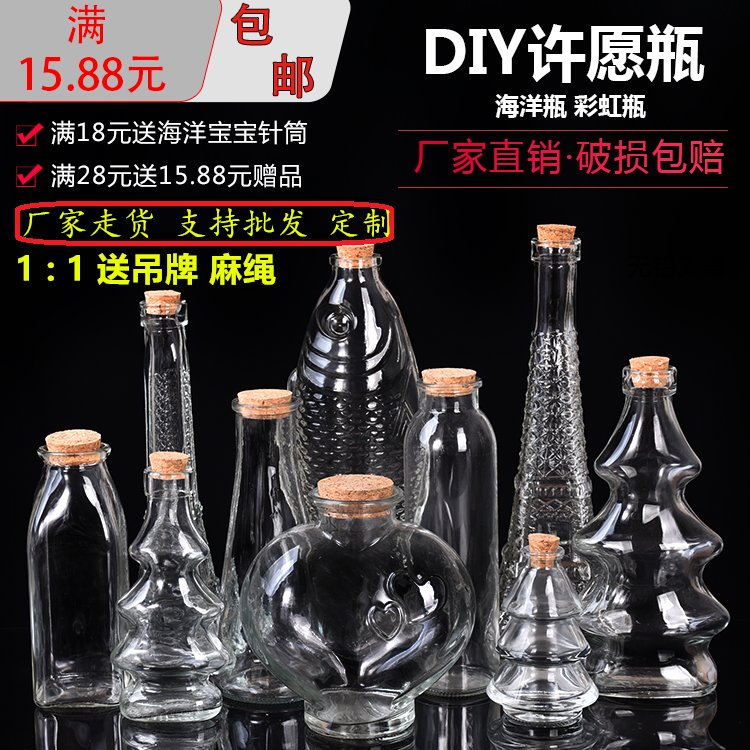 幼儿园许愿瓶：开启孩子们梦想的神奇彩虹瓶！