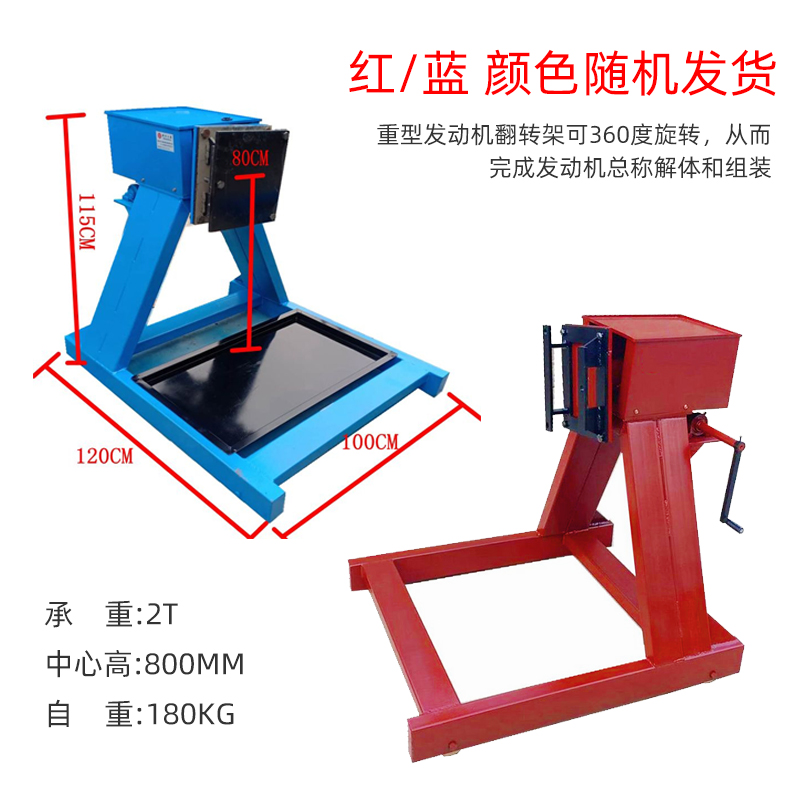 发动机翻转架大揭秘：潍柴康明斯6缸货车大修的幕后英雄！