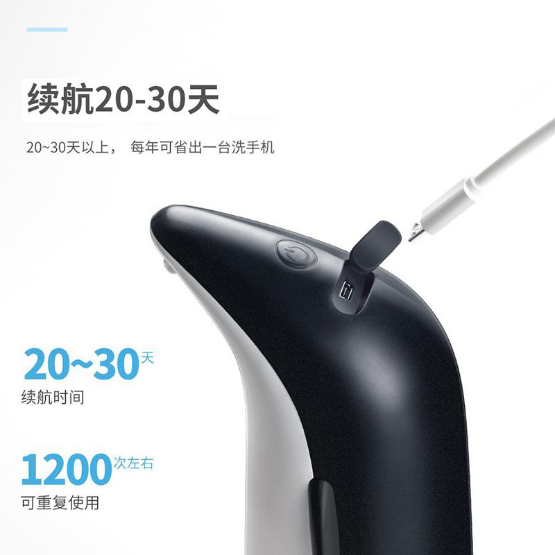 家用智能自动感应洗手液机：告别繁琐，享受科技带来的便捷生活！