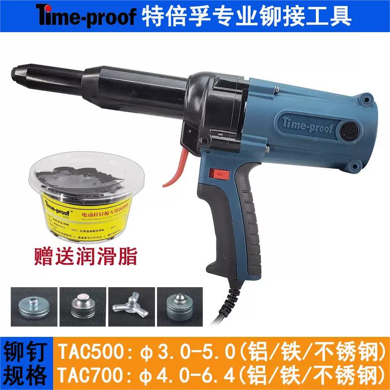 特倍孚TAC500电动铆钉枪：开启DIY新纪元，抽芯拉铆钉枪界的明星产品！