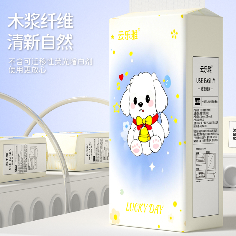 【新品福利】20提悬挂式抽纸巾，家庭必备的实惠装，让你的生活更便捷！