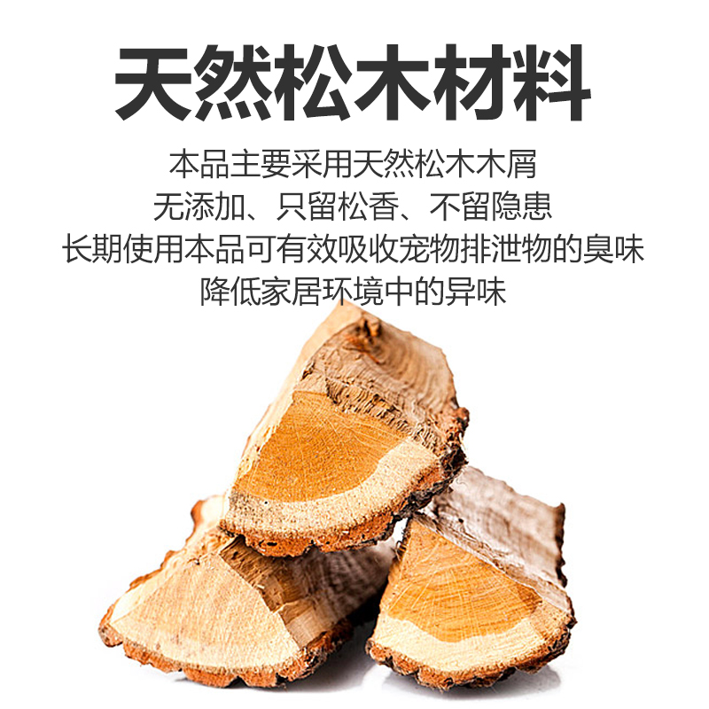 QBOY环保砂：雪貂小龙貂的专属清新守护神！