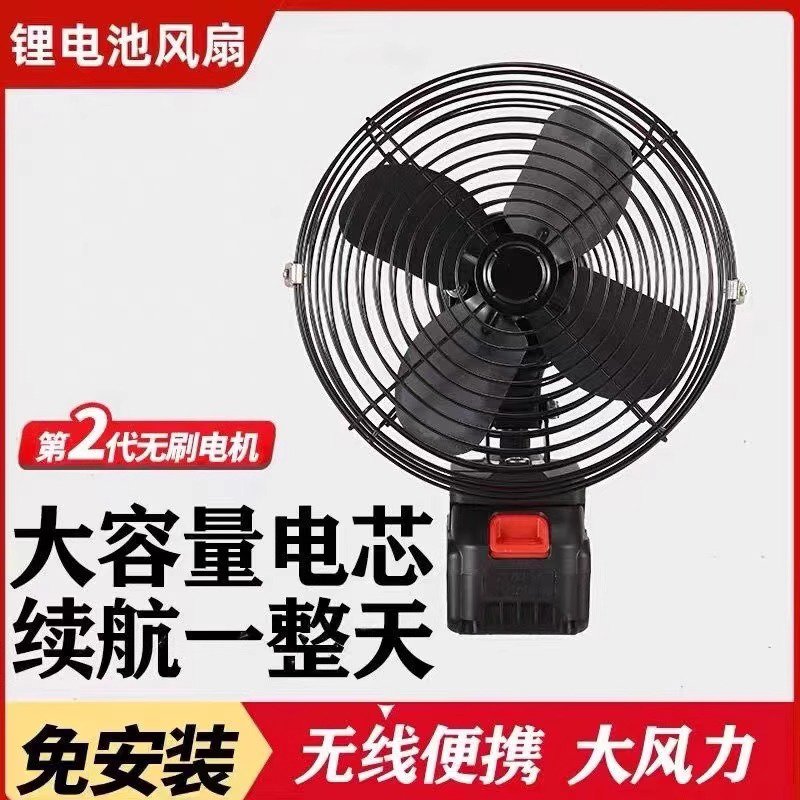 德国户外锂电风扇：夏日户外活动的清凉神器！️