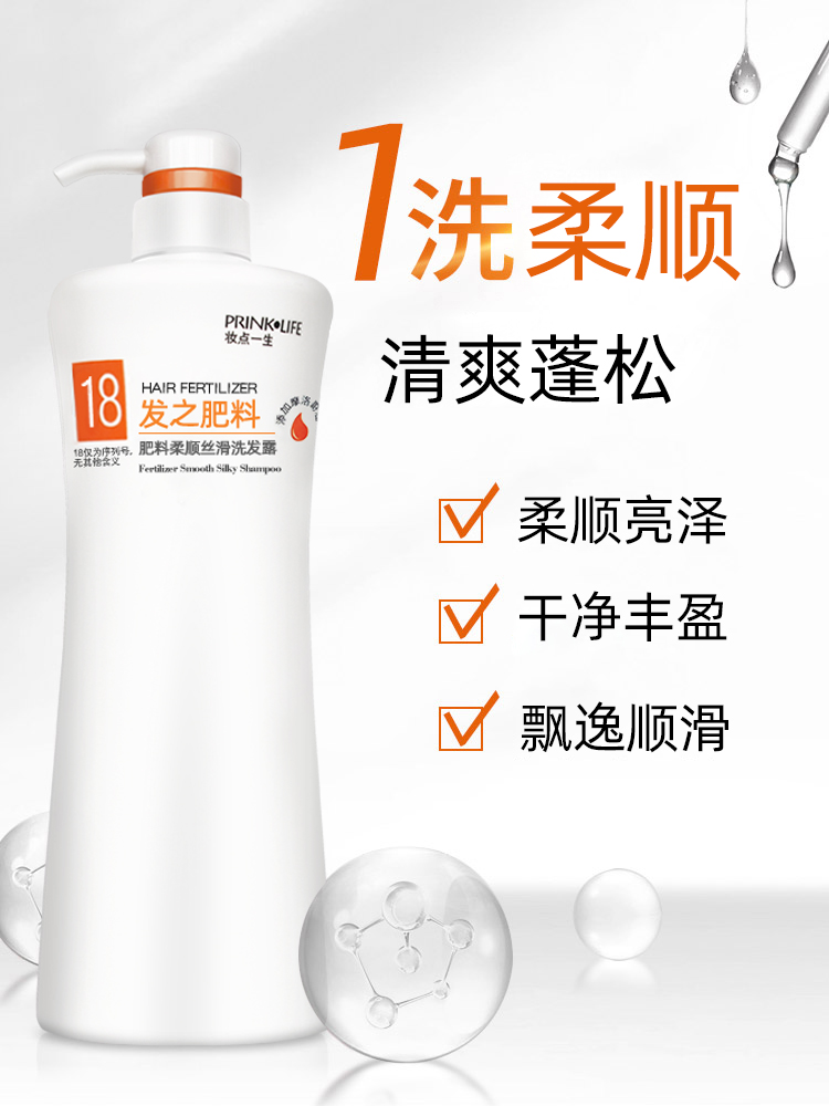 央视推荐十大良心洗发水，拯救你的发质，让你的秀发如丝滑般顺滑！