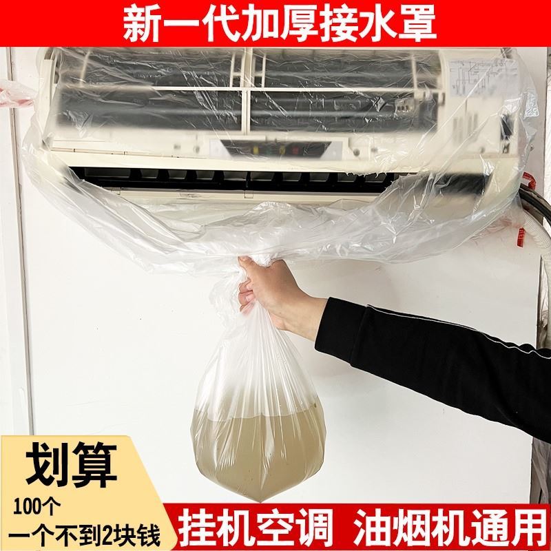 油烟机清洗罩神器来袭！告别油腻，一次搞定！