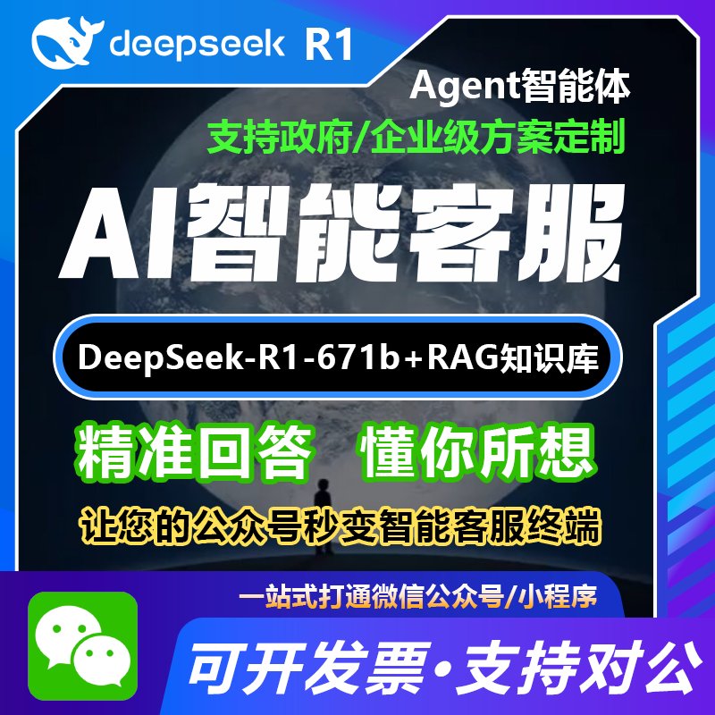 深度解析：dify工作流定制与DeepSeek本地部署AI智能体应用问题解决全攻略