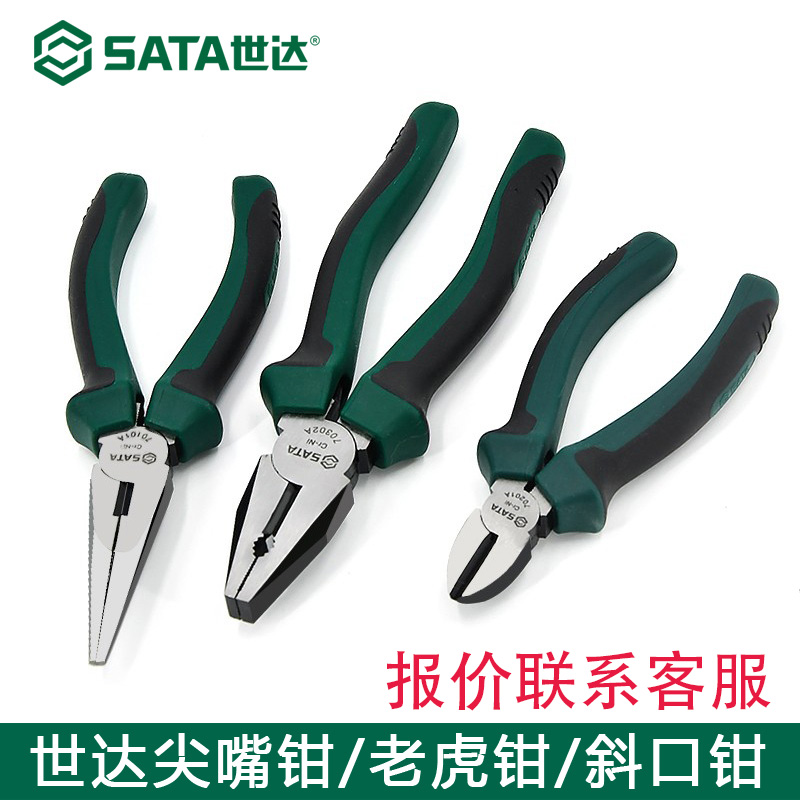 世达尖嘴钳：日式匠心，电工必备神器，70102A型号全解析！