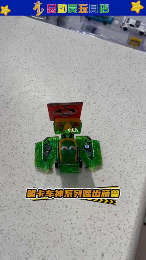 车盟卡,便捷出行,一卡在手,畅行无忧