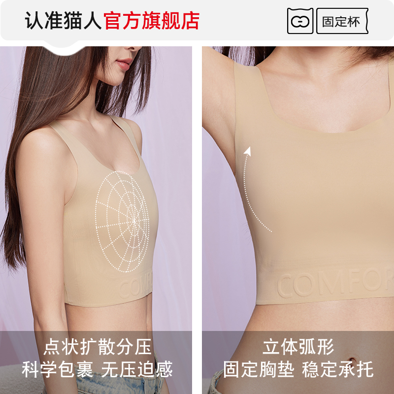 如何正确佩戴胸罩才能拥有迷人的胸沟？