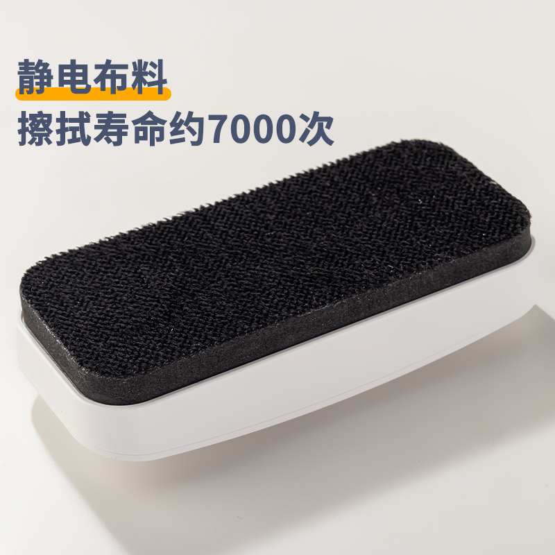 得力大号白板擦：告别污渍，迎接清新课堂！