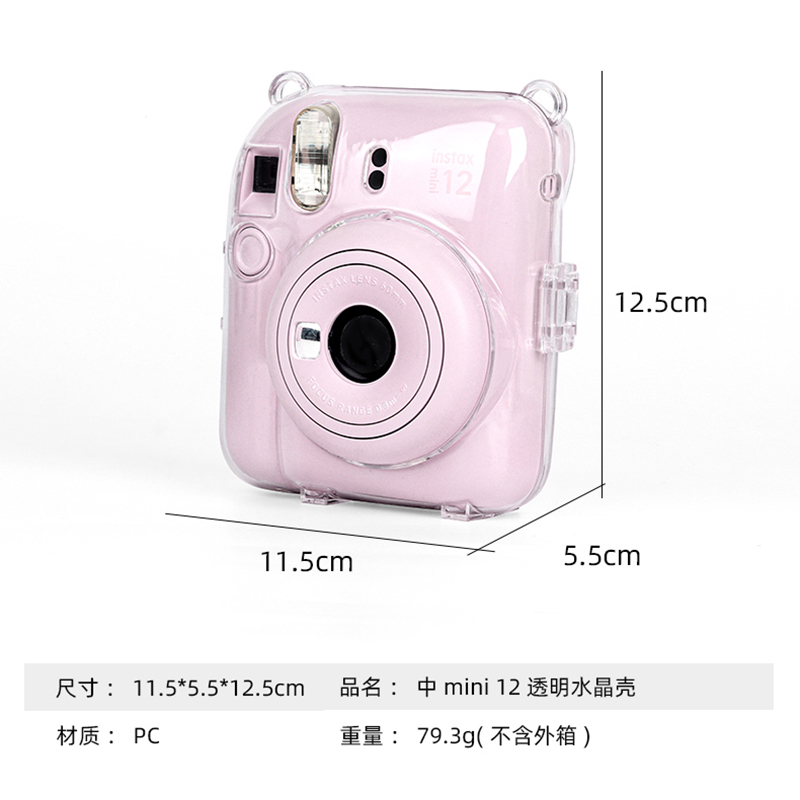 富士拍立得保护壳：给你的instax mini 12穿上“水晶铠甲”✨