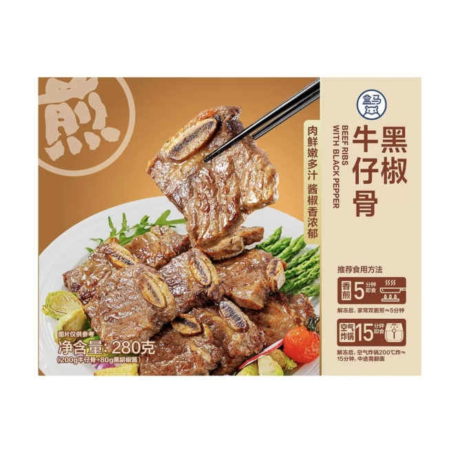 【烧烤季】盒马黑椒牛仔骨280g：解锁美食新境界，味蕾狂欢开始啦！