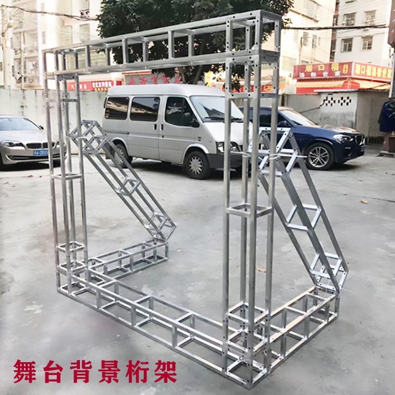 桁架背景广告架喷绘航架婚庆签到展架热镀锌方管行架批发加厚绗架：搭建完美场景的秘密武器！