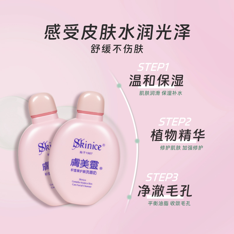 纽西之谜这么便宜真的好用吗？平价护肤的秘密