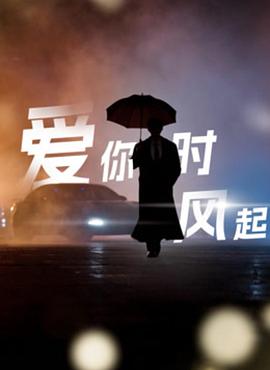 海报背景