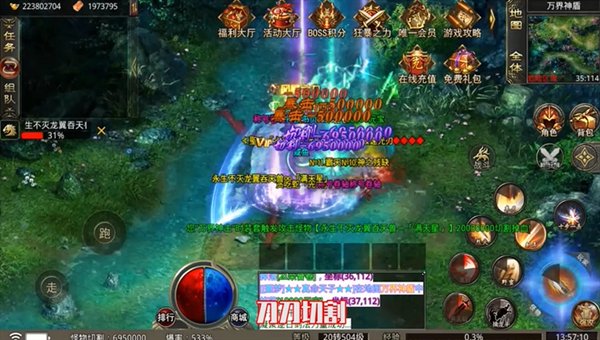 风云传奇20亿灵符版