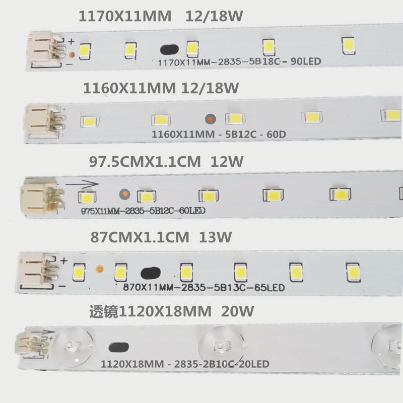 LED灯条1.2米加长办公灯带：点亮你的工作空间，解锁创意灵感新高度！